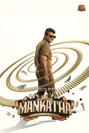 Постер: Mankatha