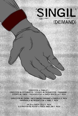 Постер: Demand