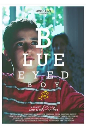 Постер: Blue-Eyed Boy
