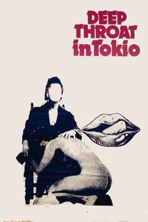 Постер: Deep Throat in Tokyo