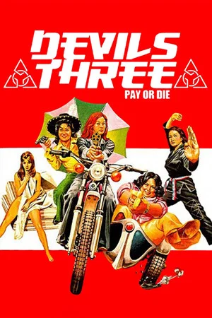 Постер: Pay or Die