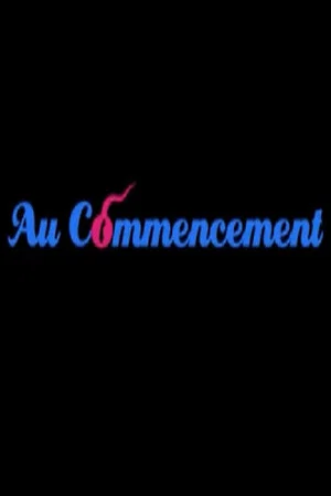 Постер: Au commencement