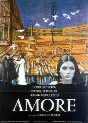 Постер: Love