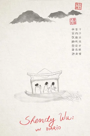 Постер: Shendy Wu, a diary