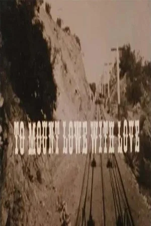 Постер: To Mount Lowe with Love