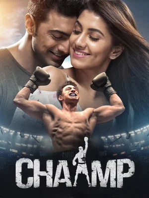 Постер: Chaamp
