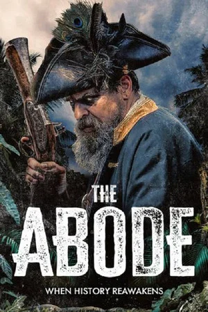 Постер: The Abode