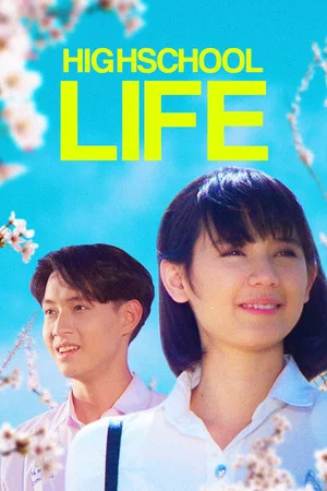 Постер: High School Life
