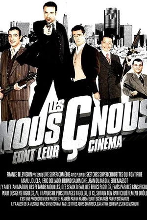 Постер: Les Nous Ç Nous font leur cinéma