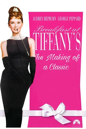 Постер: Breakfast at Tiffany's: The Making of a Classic