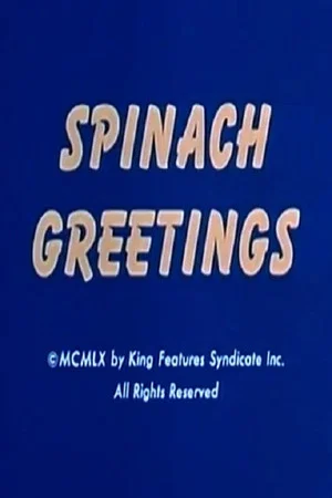 Постер: Spinach Greetings
