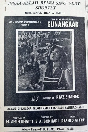 Постер: Gunahgar