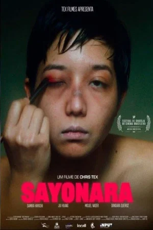 Постер: Sayonara