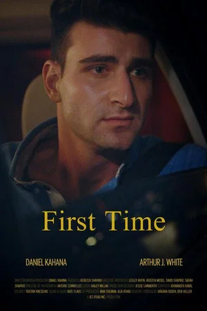 Постер: First Time