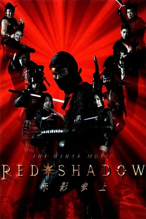Постер: Red Shadow