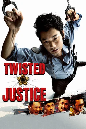 Постер: Twisted Justice
