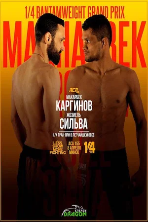 Постер: ACA 155: Karginov vs. Silva