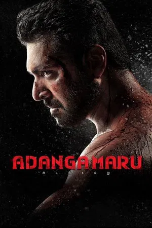 Постер: Adanga Maru