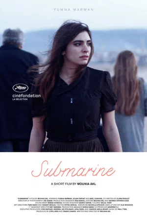 Постер: Submarine