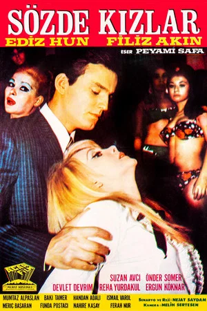 Постер: Those Would-Be Girls