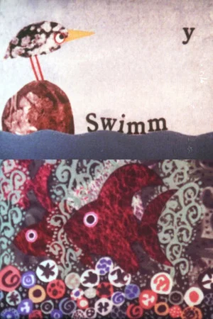 Постер: Swimmy