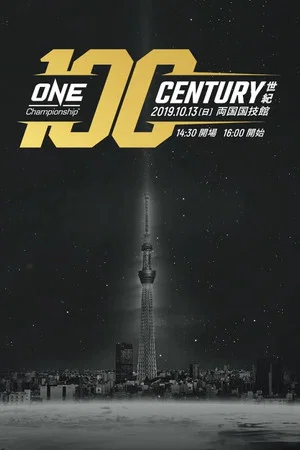 Постер: ONE Championship 100: Century