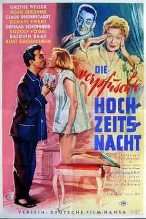 Постер: Die verpfuschte Hochzeitsnacht