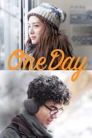 Постер: One Day