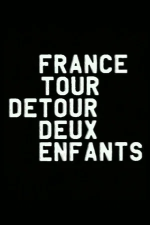 Постер: France / Tour / Detour / Two / Children