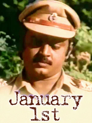 Постер: January 1