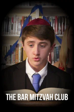 Постер: The Bar Mitzvah Club