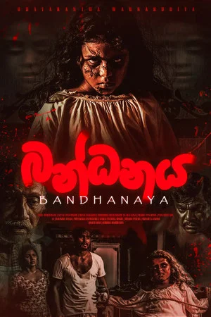 Постер: Bandhanaya