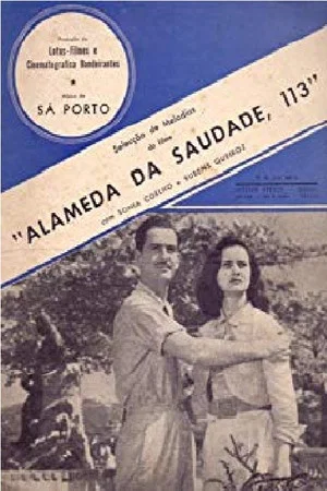 Постер: Alameda da Saudade, 113