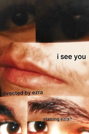 Постер: I SEE YOU