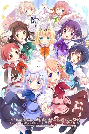 Постер: Is the Order a Rabbit?