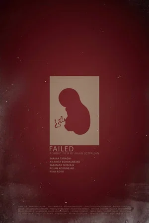 Постер: Failed