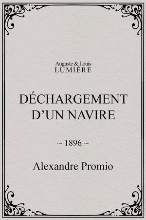 Постер: Déchargement d’un navire