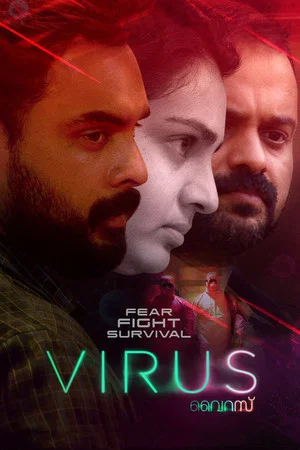 Постер: Virus