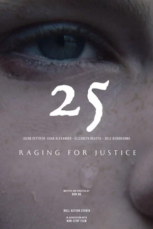 Постер: 25