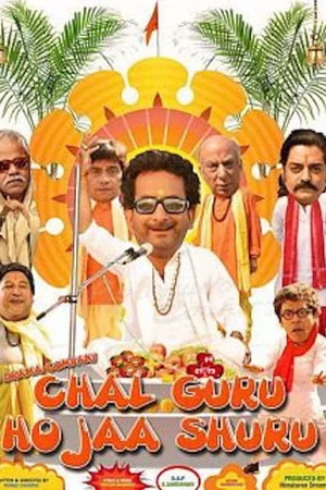 Постер: Chal Guru Ho Ja Shuru