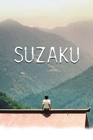 Постер: Suzaku