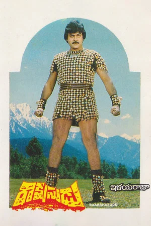 Постер: Rakshasudu