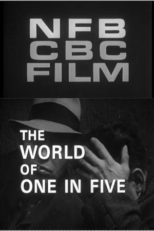Постер: The World of One in Five
