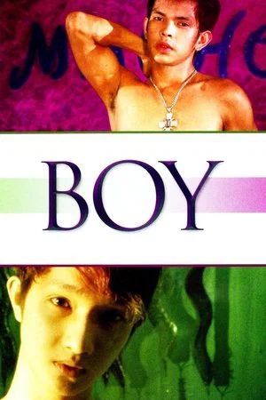 Постер: Boy