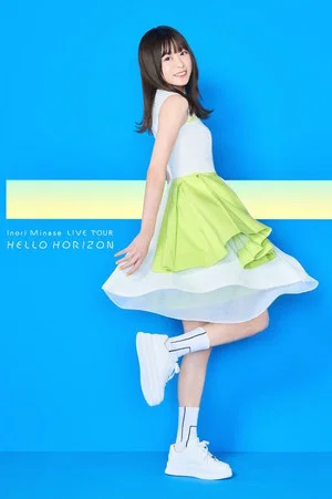 Постер: Inori Minase LIVE TOUR 2021 HELLO HORIZON