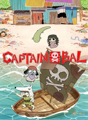 Постер: Captain Bal