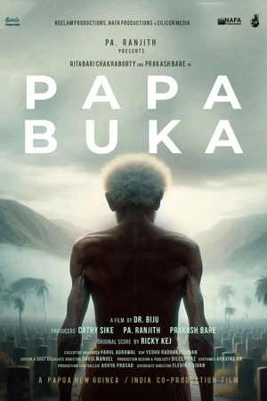 Постер: Papa Buka