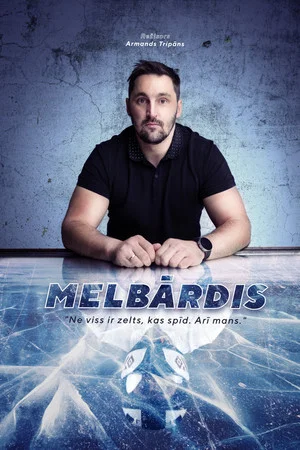 Постер: Melbārdis