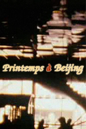 Постер: Printemps à Beijing