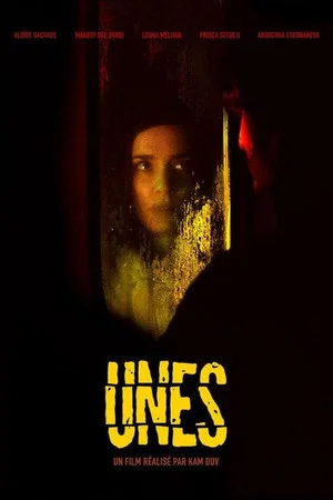 Постер: Unes